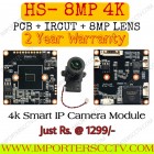 Original HS-4K 8MP IP PCB Board Including IRCut & Lens 8MP ( Support IR LED/White LED/Warm Led )  *2 Year Warranty*
